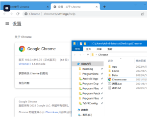 Chrome++(Chrome浏览器增强软件)v1.11.1Google Chrome浏览器的工具电脑DIY圈-电脑DIY,一个分享电脑DIY硬件,电脑软件,软件素材资源,各类教程的博客-鑫屿翔网络电脑DIY圈