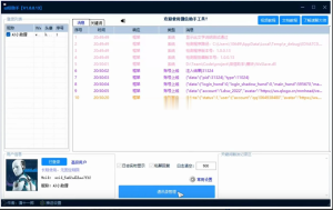 微信助手 v1.0.0.18 绿色版一款旨在自动回复和轻松管理微信好友及群聊的软件电脑DIY圈-电脑DIY,一个分享电脑DIY硬件,电脑软件,软件素材资源,各类教程的博客-鑫屿翔网络电脑DIY圈