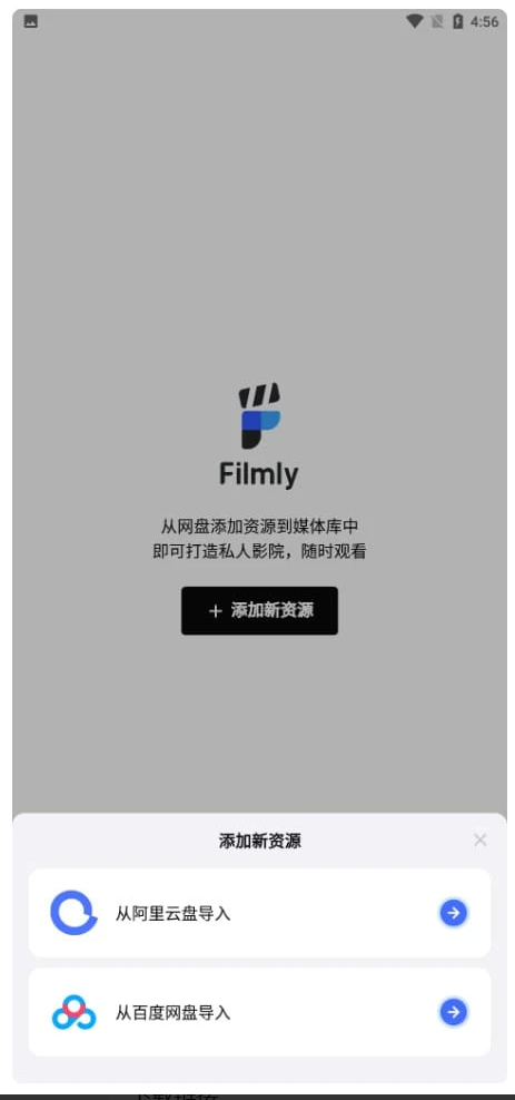 Android 网易爆米花 v1.5.3.1204 网易公司开发的一款集影视、综艺、短视频等内容于一身的 Android 应用插图1
