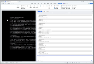 OfficeAI助手 v0.3.10 是专为Microsoft Office和WPS设计的AI插件电脑DIY圈-电脑DIY,一个分享电脑DIY硬件,电脑软件,软件素材资源,各类教程的博客-鑫屿翔网络电脑DIY圈