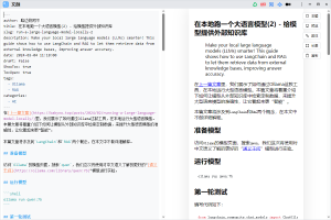 文颜wenyan v2.2.2 一款全自动的文章排版美化工具电脑DIY圈-电脑DIY,一个分享电脑DIY硬件,电脑软件,软件素材资源,各类教程的博客-鑫屿翔网络电脑DIY圈