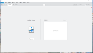 Okular(通用文档查看器) v24.12.0 官方中文版一款轻巧且功能丰富的跨平台文档阅读器电脑DIY圈-电脑DIY,一个分享电脑DIY硬件,电脑软件,软件素材资源,各类教程的博客-鑫屿翔网络电脑DIY圈