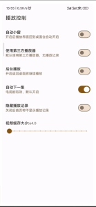 Android AfuseKt(网络视频播放器) v1.4.2-10215一款强大的安卓网络视频播放器，旨在满足用户对多样化媒体播放的需求电脑DIY圈-电脑DIY,一个分享电脑DIY硬件,电脑软件,软件素材资源,各类教程的博客-鑫屿翔网络电脑DIY圈