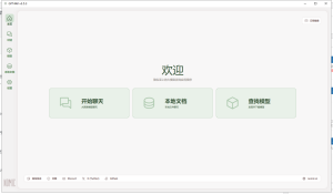 gtp4 免费 离线语言大模型搭建极其简单无需GPU 聊天机器人 gpt4all v3.5.3电脑DIY圈-电脑DIY,一个分享电脑DIY硬件,电脑软件,软件素材资源,各类教程的博客-鑫屿翔网络电脑DIY圈