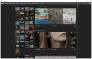 PhotoscapeX pro V4.2.5 全功能的照片编辑软件，可以图片编辑，剪切，批量，拼贴，合并,创建GIF电脑DIY圈-电脑DIY,一个分享电脑DIY硬件,电脑软件,软件素材资源,各类教程的博客-鑫屿翔网络电脑DIY圈