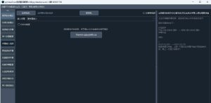 pyVideoTrans v3.41 视频翻译开源软件 自动识别并生成字幕后，翻译 + 配音 绿色免安装电脑DIY圈-电脑DIY,一个分享电脑DIY硬件,电脑软件,软件素材资源,各类教程的博客-鑫屿翔网络电脑DIY圈