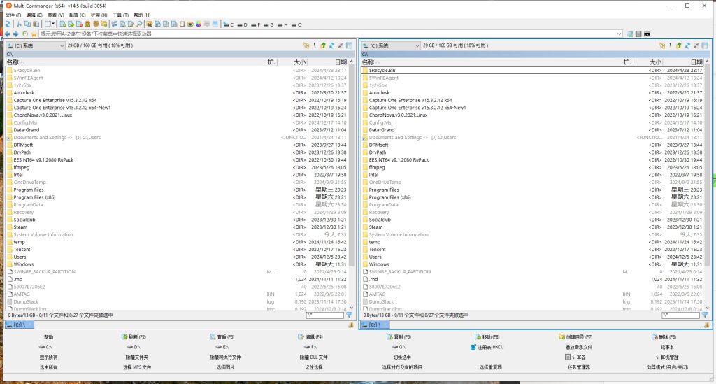 Multi Commander(多标签文件管理器)  v15.2.0.3077 一款强大的多标签文件管理器插图1