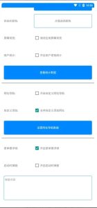 Android APP生成器 v1.0一款创新的应用程序，允许用户将任意网址转换成可安装的APP应用电脑DIY圈-电脑DIY,一个分享电脑DIY硬件,电脑软件,软件素材资源,各类教程的博客-鑫屿翔网络电脑DIY圈