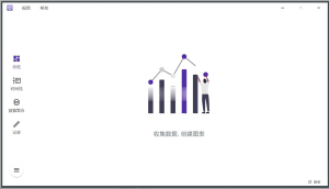 Shion(时间追踪工具) v0.13.2一款高效的时间追踪工具电脑DIY圈-电脑DIY,一个分享电脑DIY硬件,电脑软件,软件素材资源,各类教程的博客-鑫屿翔网络电脑DIY圈