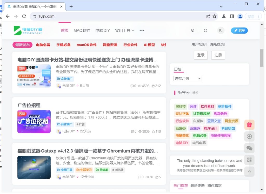Supermium(第三方Chromium) v126.0.6478.260一款基于 Chromium 的第三方浏览器插图1