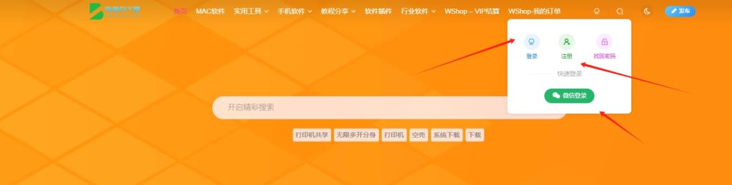 微信截图_20241231180737