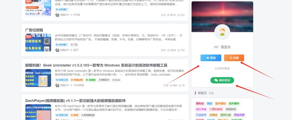 微信截图_20241231180902
