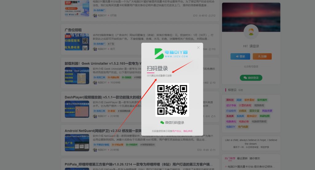 微信截图_20241231181012
