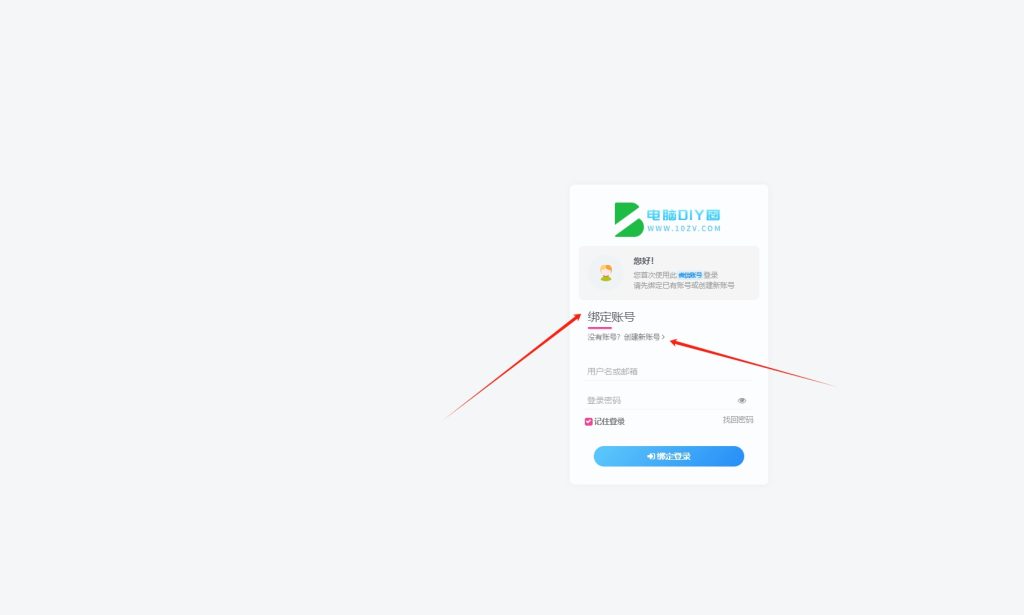微信截图_20241231181229