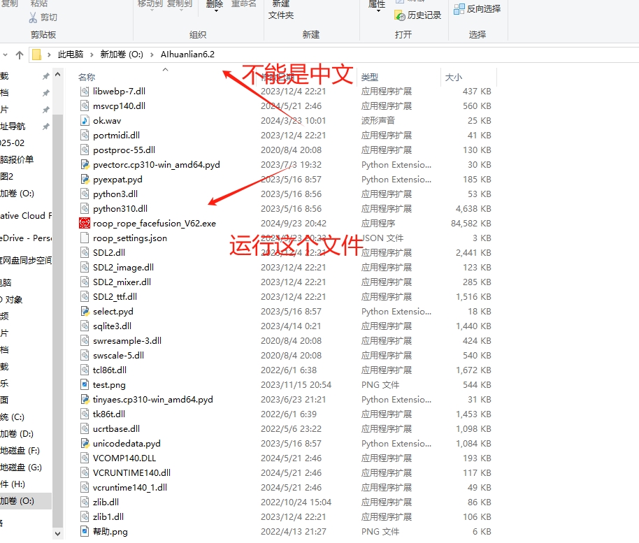 开源Face Swap  AI人脸替换工具离线版V8.1 一张图实现视频或者图片换脸插图