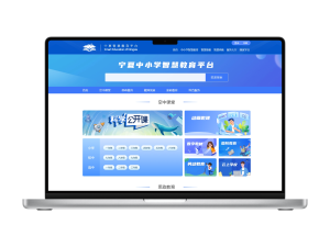 宁夏中小学智慧教育平台课件、视频免登录下载教程电脑DIY圈-电脑DIY,一个分享电脑DIY硬件,电脑软件,软件素材资源,各类教程的博客-鑫屿翔网络电脑DIY圈