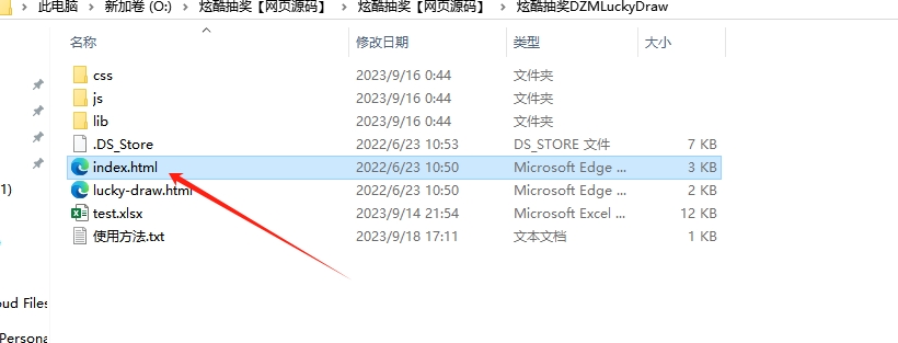 炫酷抽奖神器！公司单位学校抽奖神器，支持excel名单导入，炫酷抽奖神器！插图1