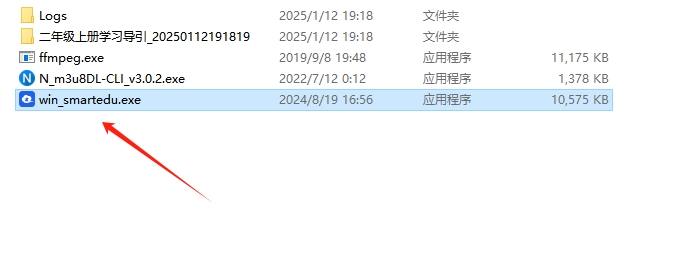 中小学智慧教育平台课件、教学设计、视频、课后练习一键下载插图1