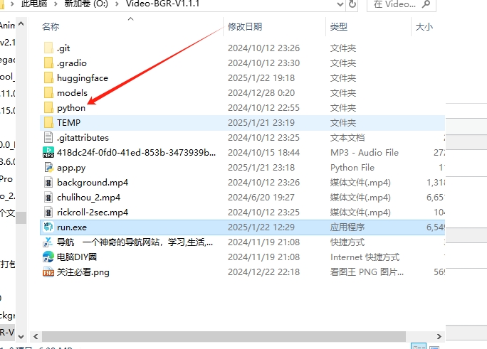 Video-Background-Removal一键视频换背景，没有任何限制，随意换，超级简单插图2