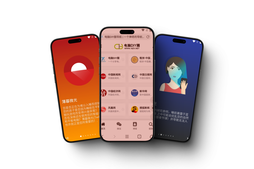 Android Twilight(薄暮微光) v14.4 高级版插图2