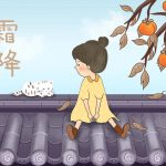 18730914573的头像电脑DIY圈-电脑DIY,一个分享电脑DIY硬件,电脑软件,软件素材资源,各类教程的博客-鑫屿翔网络电脑DIY圈