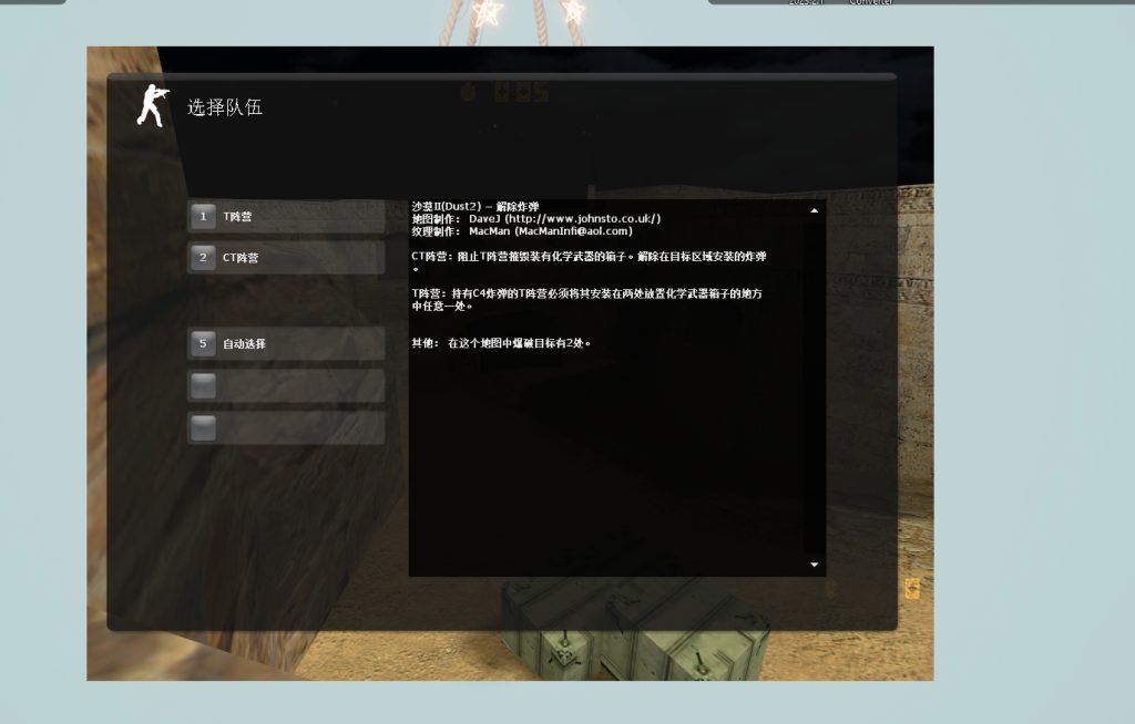 cs单机游戏整合启动包，解压即可游戏，多种模式任意玩插图1