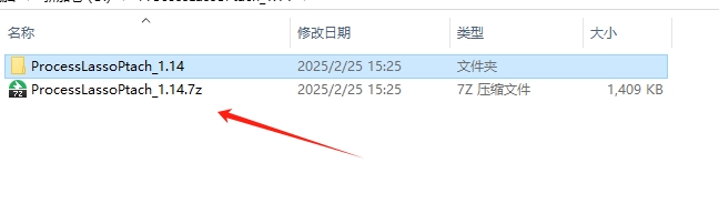 Process Lasso Pro v15.1.0.50  系统进程优化工具便携版插图4