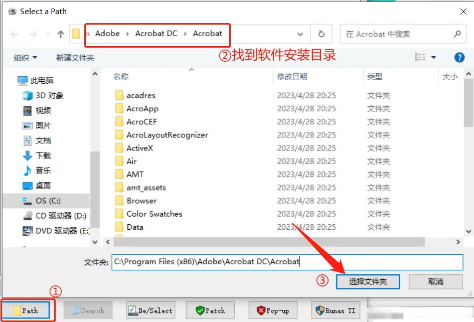 一键解锁全系列Adobe产品！支持Adobe CC2019-2025多个版本(有详细教程)插图3