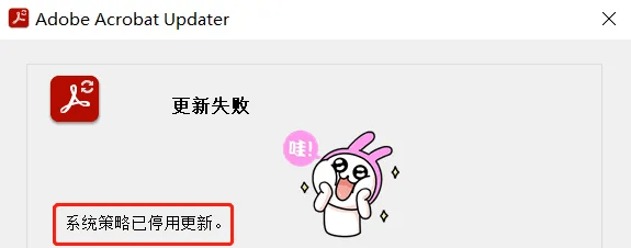 一键解锁全系列Adobe产品！支持Adobe CC2019-2025多个版本(有详细教程)插图5
