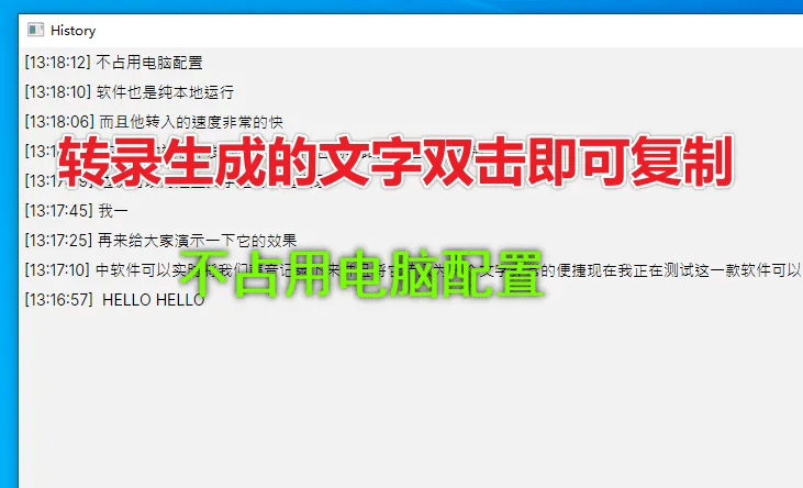 TMSpeech 是一款非常强大的实时语音字幕生成软件插图2