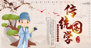 为孩子准备的儿童故事学习资源-弟子规，千字文，成语，故事等等电脑DIY圈-电脑DIY,一个分享电脑DIY硬件,电脑软件,软件素材资源,各类教程的博客-鑫屿翔网络电脑DIY圈