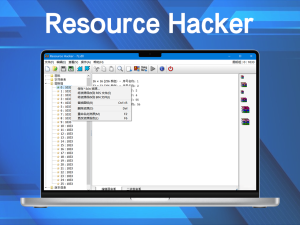Resource Hacker_v5.2.7_Build_427_汉化版一款免费资源查看器资源编译器和反编译器电脑DIY圈-电脑DIY,一个分享电脑DIY硬件,电脑软件,软件素材资源,各类教程的博客-鑫屿翔网络电脑DIY圈