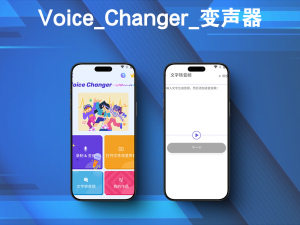 Voice_Changer_变声器v1_02_83_1031专业版_一款音频处理软件电脑DIY圈-电脑DIY,一个分享电脑DIY硬件,电脑软件,软件素材资源,各类教程的博客-鑫屿翔网络电脑DIY圈