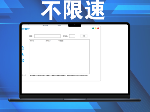 网盘解析软件 百度云盘工具 最新免登陆多线程不限速下载电脑DIY圈-电脑DIY,一个分享电脑DIY硬件,电脑软件,软件素材资源,各类教程的博客-鑫屿翔网络电脑DIY圈