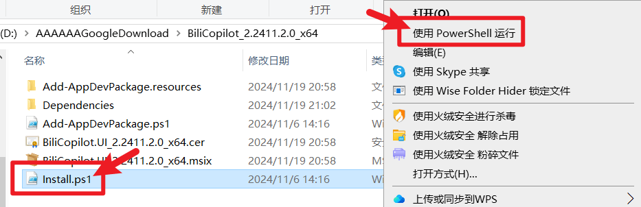 优质第三方B站桌面客户端，内置20+AI模型智能总结插图1