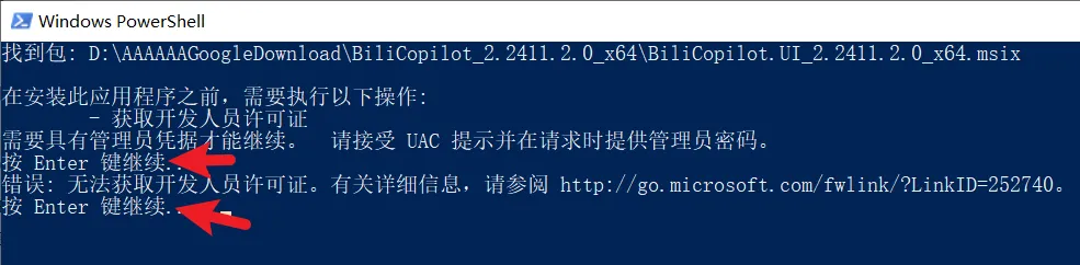 优质第三方B站桌面客户端，内置20+AI模型智能总结插图2