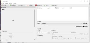 Converseen(图像格式转换工具) v0.14.0.0-1 便携版电脑DIY圈-电脑DIY,一个分享电脑DIY硬件,电脑软件,软件素材资源,各类教程的博客-鑫屿翔网络电脑DIY圈