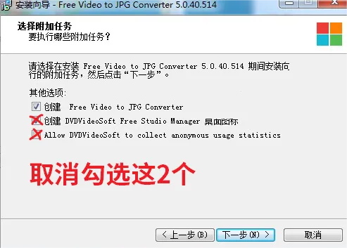 视频批量截图，根据秒截图、根据帧截图，高清截图插图1