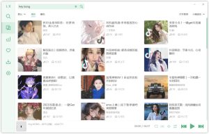 LX Music 2.12.0-beta.2 Win 免费下载音乐电脑DIY圈-电脑DIY,一个分享电脑DIY硬件,电脑软件,软件素材资源,各类教程的博客-鑫屿翔网络电脑DIY圈