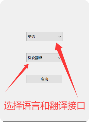 看外国视频不怕看不懂了，实时字幕翻译，超级给力，翻译准确支持19个国家语言切换翻译插图2