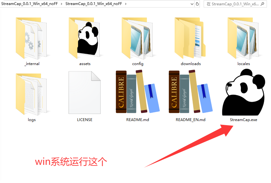 StreamCap完全免费开源，支持国内外40多个平台直播录制，支持批量录、支持监听等功能插图1