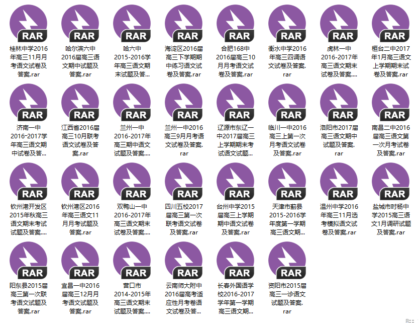 最新试卷下载器，支持从一年级到高三所有科目试卷，支持多版本，教师必备插图3