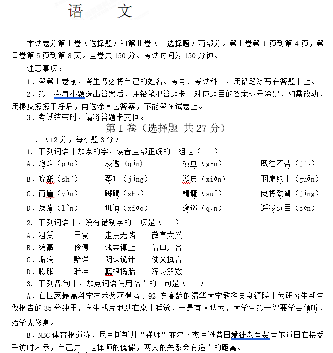 最新试卷下载器，支持从一年级到高三所有科目试卷，支持多版本，教师必备插图2