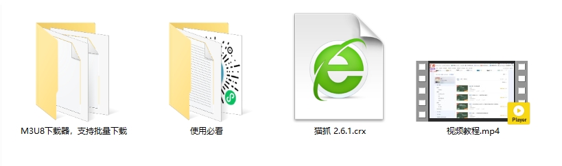 中小学智慧教育平台，视频一键高清下载详细教程电脑DIY圈-电脑DIY,一个分享电脑DIY硬件,电脑软件,软件素材资源,各类教程的博客-鑫屿翔网络电脑DIY圈