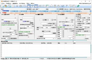 菲菲更名宝贝，一款出色的批量更名工具-重命名软件电脑DIY圈-电脑DIY,一个分享电脑DIY硬件,电脑软件,软件素材资源,各类教程的博客-鑫屿翔网络电脑DIY圈