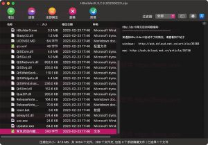 FastZip 2.0.1 MAS 解压缩软件电脑DIY圈-电脑DIY,一个分享电脑DIY硬件,电脑软件,软件素材资源,各类教程的博客-鑫屿翔网络电脑DIY圈