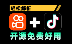 蓝猫KoKo最新抖音、快手视频解析下载工具，支持无水印下载抖快原视频，免费纯洁，免安装 BlueCatKoKo电脑DIY圈-电脑DIY,一个分享电脑DIY硬件,电脑软件,软件素材资源,各类教程的博客-鑫屿翔网络电脑DIY圈