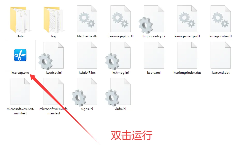 电脑离线截图，不登QQ和微信，一样用，大厂软件提取，功能强大插图1