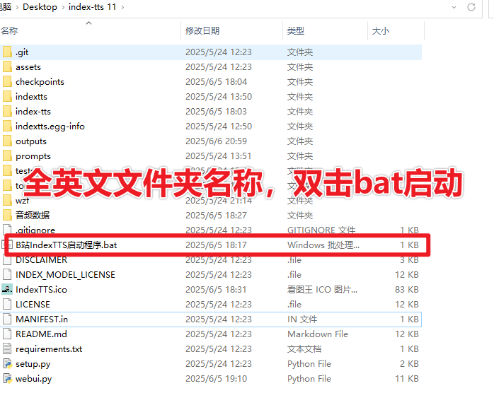 最好用逼真的Ai声音克隆神器，免部署一键启动包，使用简单，最低4G显存可以使用插图