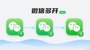 两款微信多开工具，安全靠谱电脑DIY圈-电脑DIY,一个分享电脑DIY硬件,电脑软件,软件素材资源,各类教程的博客-鑫屿翔网络电脑DIY圈